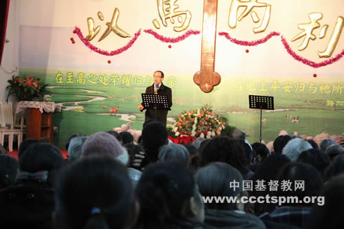 感谢有神  一路引领——湖北省基督教感恩堂2013感恩节感恩见证联欢会