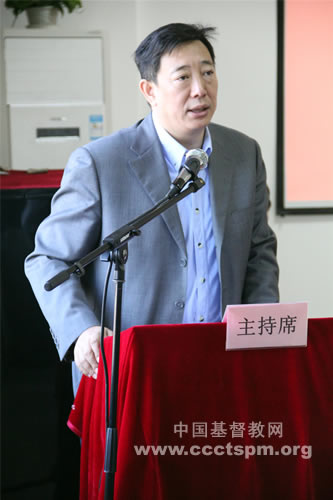 北京市基督教两会召开第三季度主任牧师工作会　　　学习贯彻中国基督教第九次代表会议精神