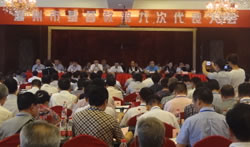温州市基督教第九次代表会议隆重召开