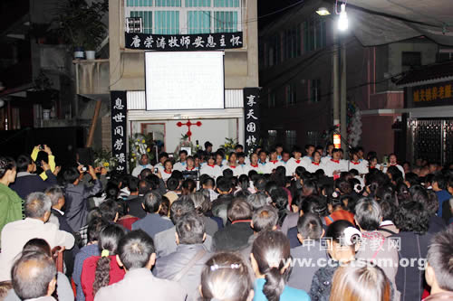深切哀悼  沉痛缅怀——唐荣涛牧师追思礼拜在盘县举行