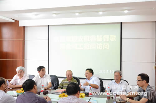 福建教会接待安徽省基督教两会同工一行