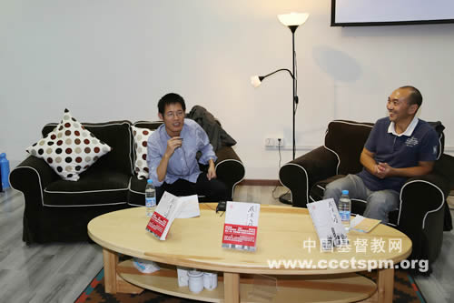 金陵协和神学院图书馆举办第八期博雅读书会