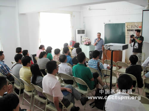 广东省基督教两会举办教牧辅导培训班