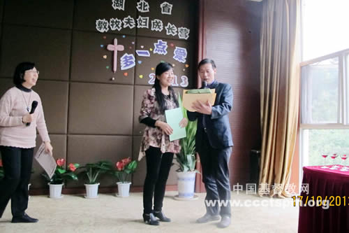 多一点爱——湖北省基督教举办第四次教牧夫妻退修营会
