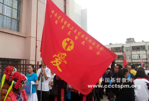 云南省基督教两会参加省第二届宗教界运动会暨文艺汇演