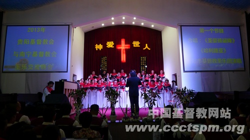 金筑邕城圣乐交流  两地肢体和谐赞美