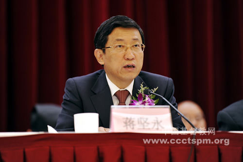 蒋坚永：在中国基督教第九次代表会议上的讲话
