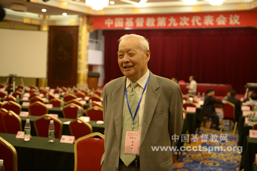 中国基督教第九次代表会议·代表心声