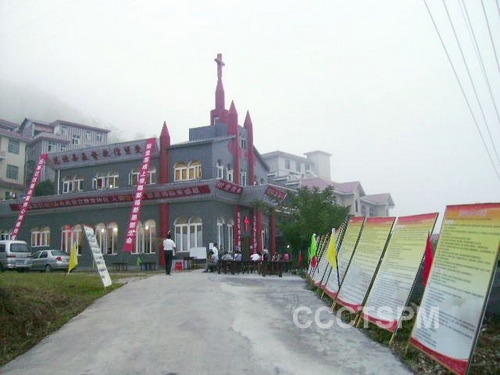 湘西州花垣县基督教信望爱堂举行献堂庆典