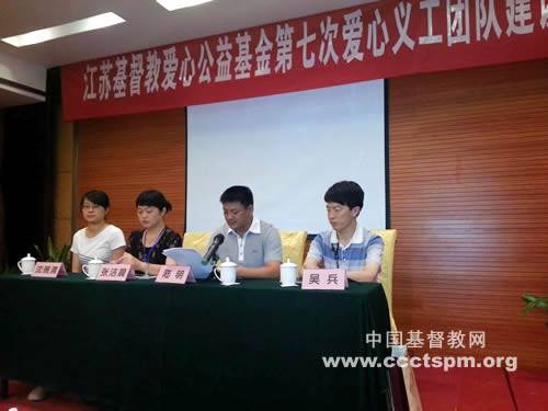 “以爱心托举教会明日的希望”