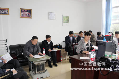 贵州省基督教两会本届第一次主任会长联席会长召开