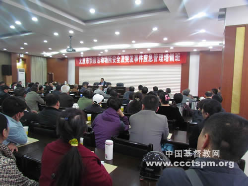 应对突发事件，预防演练先行