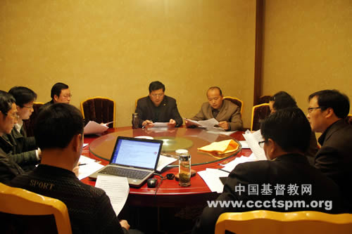 安徽省基督教两会召开各专门委员会会议