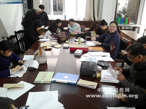 马鞍山市基督教两会组织全市堂点财务大检查