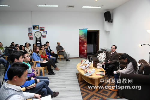 金陵协和神学院举行第十五期博雅读书会及第四讲圣经研究系列讲座