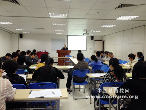 广州市基督教两会举办《广州基督教与近代中国的现代化》讲座