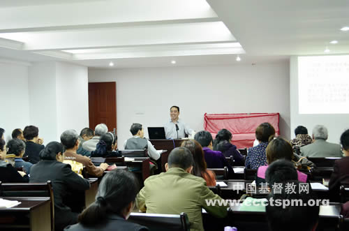 负轭  飞翔  低肩——福建清流县城关基督教堂举办执事培训班