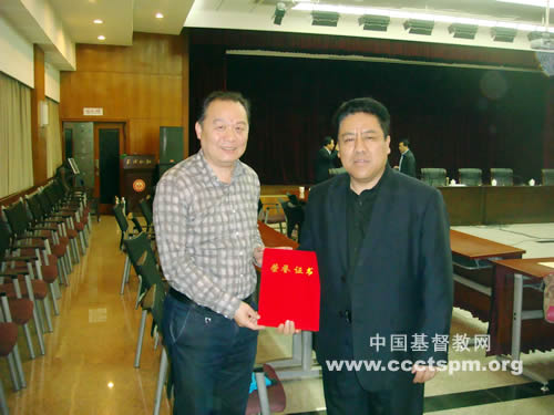 天津基督教两会参加“天津市和谐寺观教堂创建活动推进会”并接受政府表彰