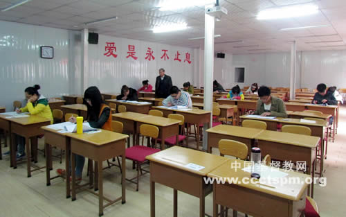 燕京神学院2014年山西考区招生考试顺利进行
