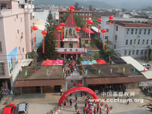 林语堂先生故乡平和坂仔基督教会举行建会140周年纪念