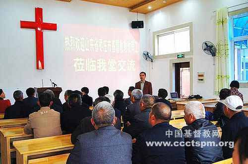 “在基督里，我们是一家人”