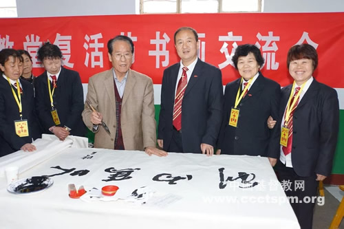 甘肃平凉市基督教堂举办复活节书画交流会