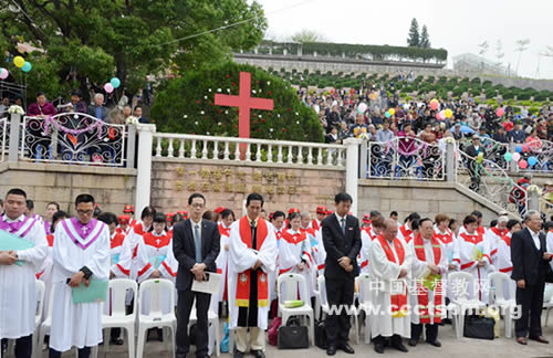 福建省基督教两会举行欢庆基督复活暨安息主怀信徒追思活动