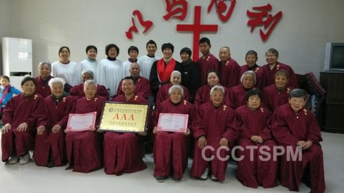 常州市武进区基督教伯大尼老年公寓荣获先进社会组织称号