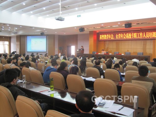 西安基督教青年会、女青年会赴京参加国家宗教事务局基督教青年会系统专职人员培训班