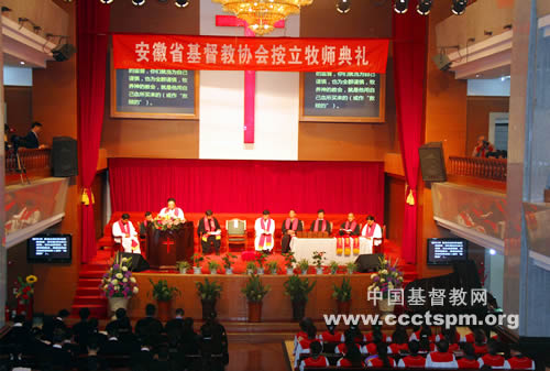 响应主的呼召，做时代的牧人