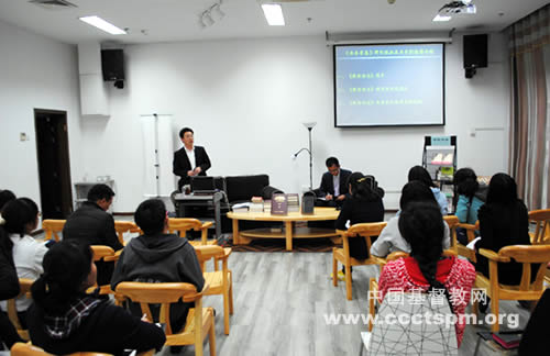 金陵协和神学院举办“世界读书日”活动暨中国基督教研究讲座