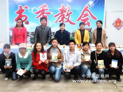 宿州市基督教首届读书节举办基督教书展