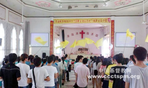 点燃青春之火　激发丰盛生命