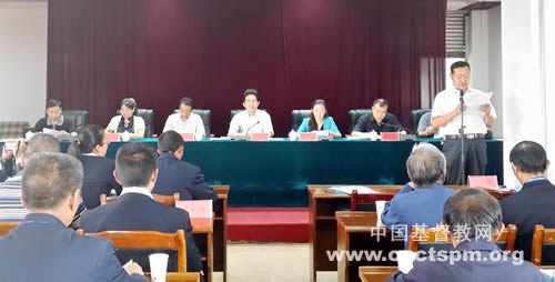 嵩明县基督教第一次代表会议召开