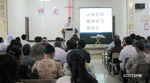 作忠心有见识的管家——云南省红河哈尼彝族自治州基督教两会举办全州教会主要负责人培训班