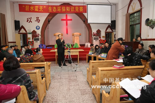 长沙市城南堂成功举办环保知识竞赛