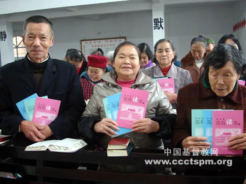 重庆基督教圣经识字班事工得到圣经联合公会的认可支持