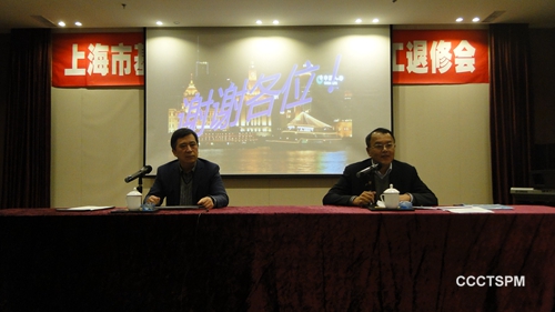 上海市基督教两会举办2014年度全市教牧同工退修会
