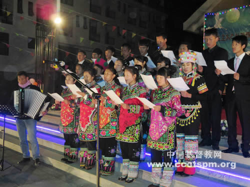 云南基督教神学院举行2014年平安夜、圣诞节庆祝活动