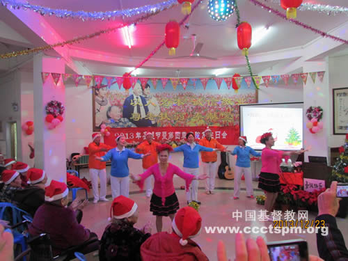 广州路加颐养院举行圣诞嘉年华及2013年第四季度院友生日会