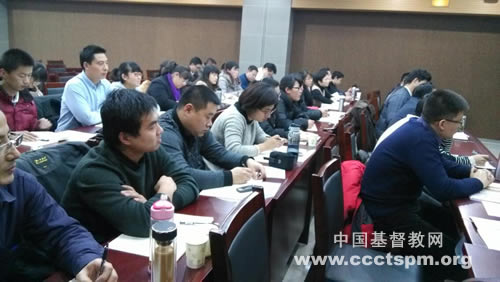 山东省基督教两会举办网站会讯文字事工培训班