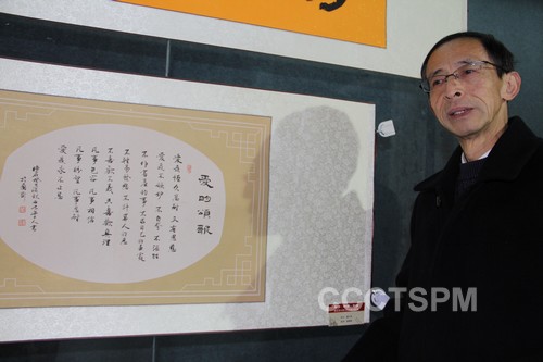 湖北教会作品参加省宗教文化交流促进会首届书法展