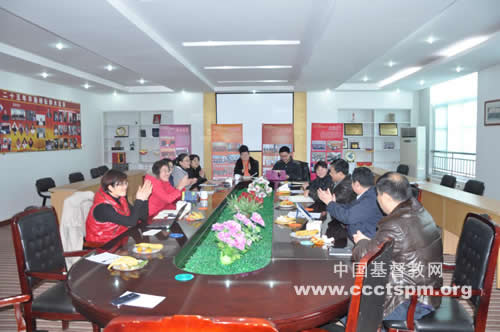 山东神学院召开期末教学研讨会