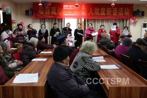 敬老助残 共迎新春
