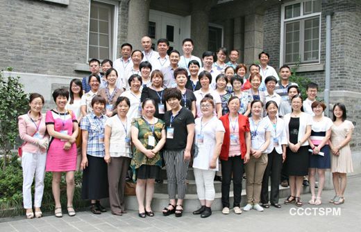 让我们一起学习如何更好地照料老人——“江苏基督教爱心公益基金”在宁举办养老社工综合培训