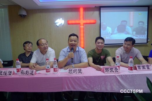 杭州市基督教彭埠镇严家弄聚会点举行献堂感恩礼拜及新堂落成典礼