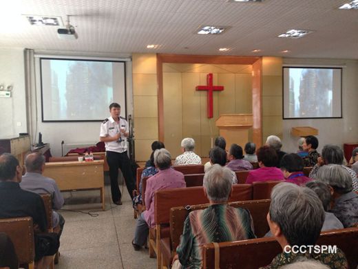 乌鲁木齐基督教会明德堂举行消防安全知识讲座
