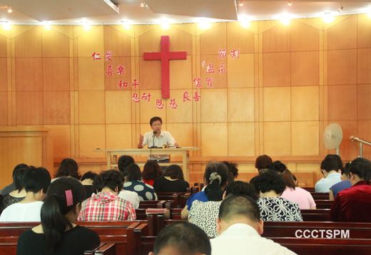 浙江神学院第二期函授科举行面授工作