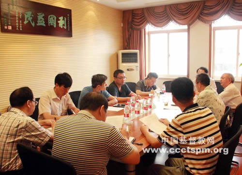 浙江省基督教神学教育和神学思想建设委员会第二次会议召开