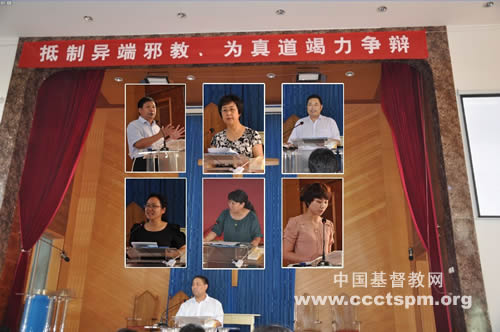 抵制异端邪教，为真道竭力争辩